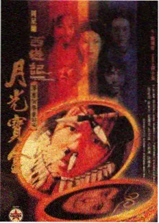 阿甘正传 经典电影在线观看