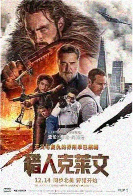 沙丘2 K8经典电影在线观看